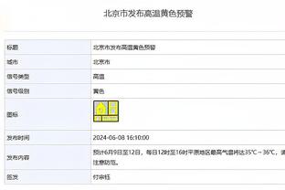 SGA谈准绝杀：我们进攻很好&大家彼此信任 因此能获得良好的空间