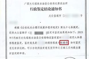 电竞选手预测切尔西能进前四&实力强于利物浦，惨遭现实打脸